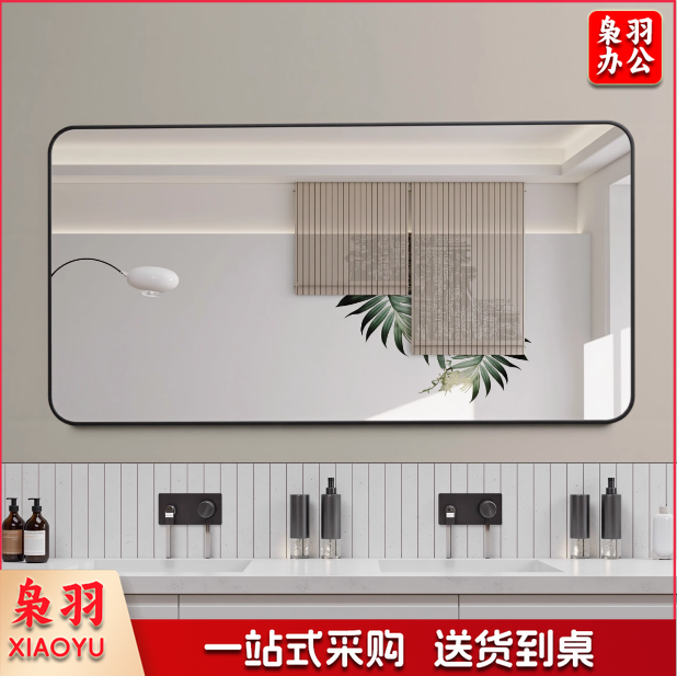 壁挂浴室镜铝框贴墙卫浴镜洗手台厕所化妆镜定制挂墙式卫生间镜子