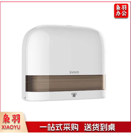 瑞沃（SVAVO） 擦手纸盒壁挂式免打孔酒店擦手纸巾盒厨房纸巾盒卫生间纸巾架 ZM-060茶色+免打孔