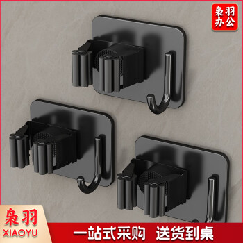 拖把挂钩免打孔拖把架拖把夹壁挂304不锈钢扫把夹子强力无痕粘钩 黑色带钩3只装、【304不锈钢-cpy1132