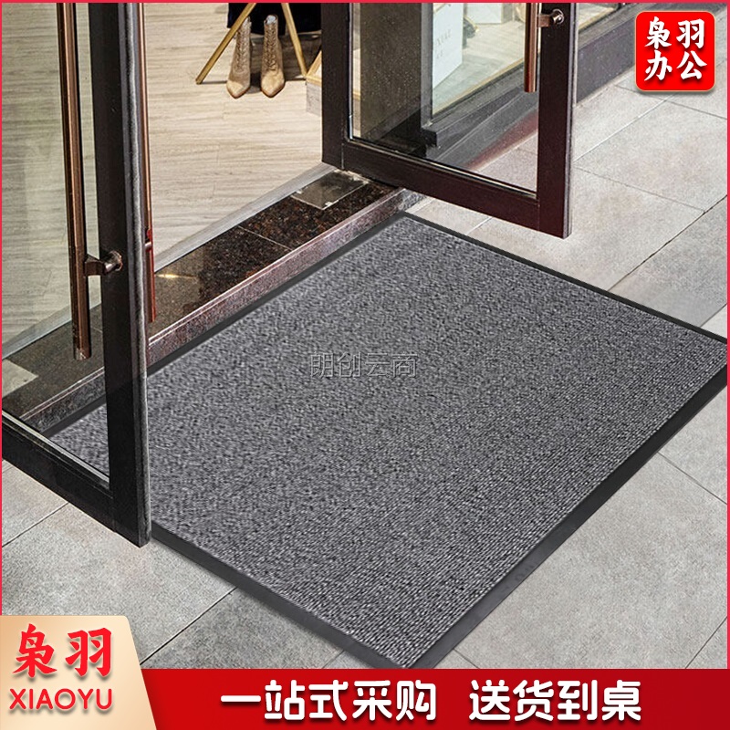  入户门口地垫脚垫厨房吸尘除尘浴室吸水防滑垫50*80cm灰色家用卫生间门垫机洗手洗3736