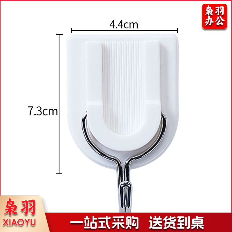 茶花 厨房挂钩贴 免钉浴室门后挂钩排挂衣架 免打孔无痕卫生间衣服毛巾挂钩强力粘钩 6只装 M&C39342