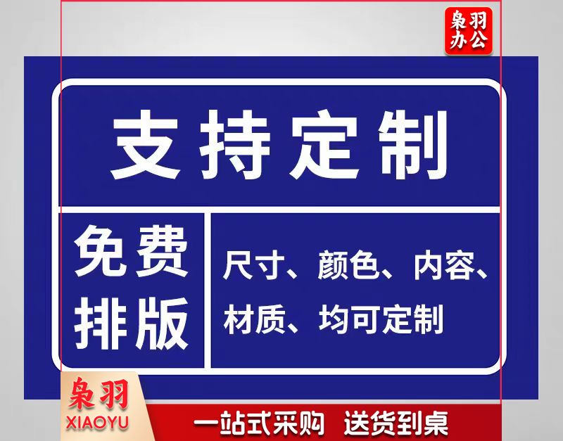 铝制标识牌 门牌卫生间楼牌号铝板标识牌 定制款22*11cm(其它尺寸价格联系客服)
