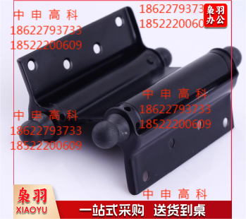 卫生间隔断间门合页，5个/盒