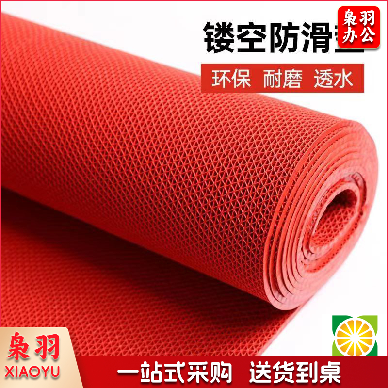加厚镂空防滑垫  塑料脚垫 门垫 洗手间卫生间走廊厕所厨房浴室地垫（厚度5.5mm）  红/灰/绿色可选   幅宽0.9米   一米价格其他厨房用具