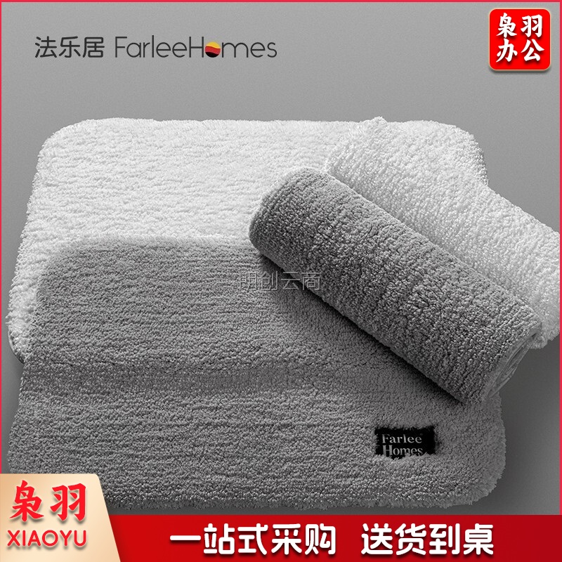 法乐居 酒店浴室吸水地垫卫生间进门垫卧室卫浴门口防滑脚垫家用地毯 50*80cm 气质灰