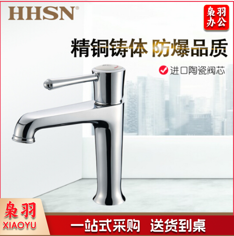卫浴水龙头冷热浴室全铜面盆龙头双孔三孔洗手卫生间洗脸台盆混水阀 精铜加厚 HH02001