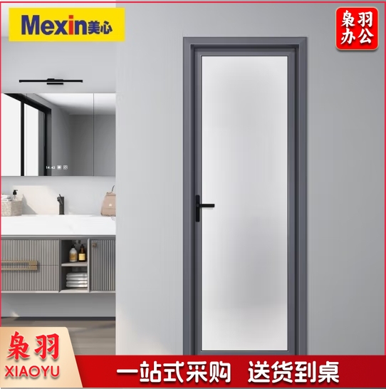 美心（Mexin）合金门卫生间门厨房门双层钢化玻璃铝合金门简约坚固防潮百搭N030 LH16慕尼黑-单包/1.6㎡以内