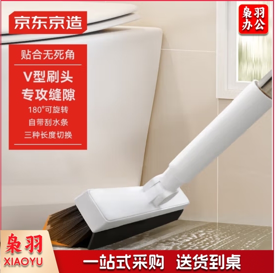 京东京造缝隙刷V型地缝刷 洗地刷子卫生间厕所刷窗刷浴室刷