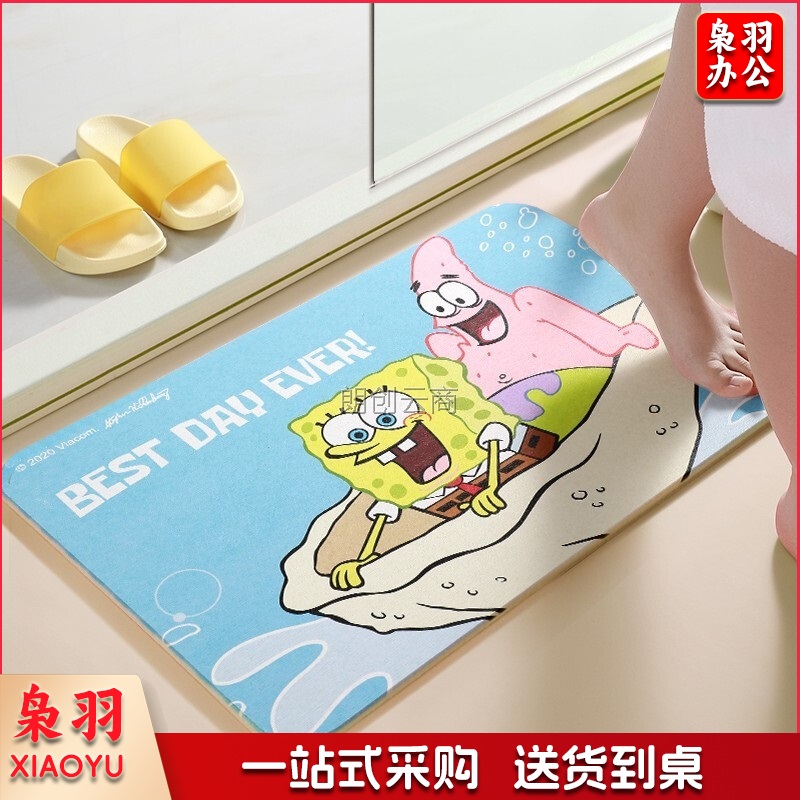 海绵宝宝硅藻泥吸水地垫浴室卫生间门口脚垫家用速干防滑垫子卡通-激情漂流