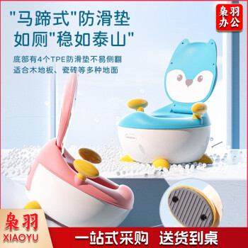 儿童马桶坐便器 婴儿便尿盆 宝宝仿真小马桶 抽屉便槽 113C天蓝色