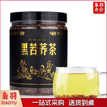 瓜儿果果苦荞茶四川大凉山黑苦荞茶荞麦茶500g