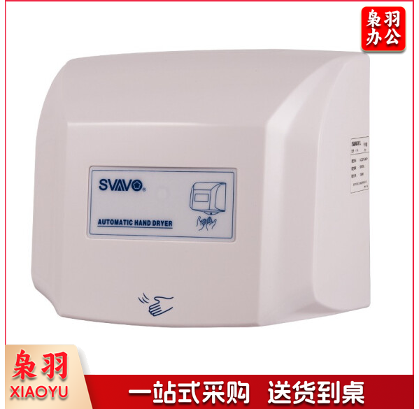 瑞沃 感应干手机 全自动烘手器 烘手机 酒店卫生间厕所大功率干手器 单位：台 V-184 白色 高速