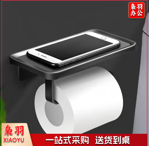 卫生间纸巾盒纸巾架 厕所置物架卫生卷纸架 免打孔太空铝黑色 M&C39348