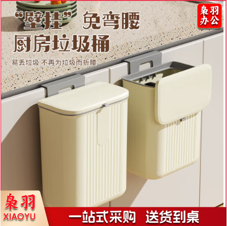壁挂垃圾桶家用厨房悬挂式收纳桶挂墙卫生间厕所垃圾筒卫生桶