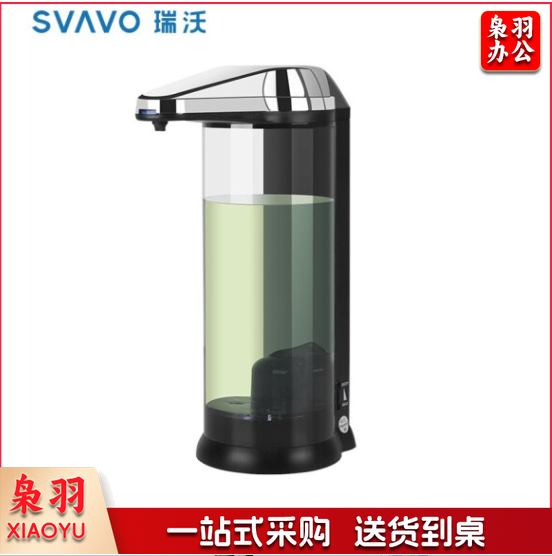 瑞沃 感应器 壁挂式卫生间自动洗手液盒 给皂器 皂液盒 单格 500ml 单位：台 V-470铬色