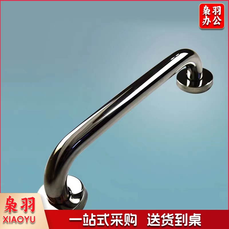 304加厚 不锈钢浴室扶手卫生间浴缸安全扶手老人残疾人厕所防滑扶手 50cm