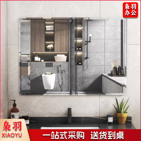 卫生间镜子，具体以实物为准，购买前请电话联系 M&C39350