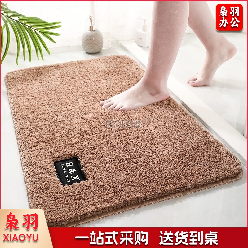 浴室吸水地垫卫生间门口防滑垫子厕所脚垫门垫进门卧室家用小 香槟40*60cm