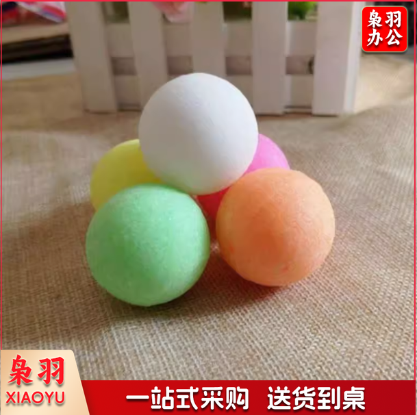 小便斗池芳香球除臭丸卫生球卫生间去味洁厕球防臭神器  单位：颗