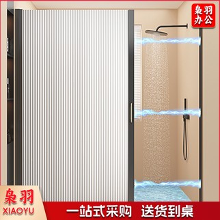 浴室浴帘磁吸套装免打孔卫生间洗澡防水布门帘窗帘隔断挡水挂帘子