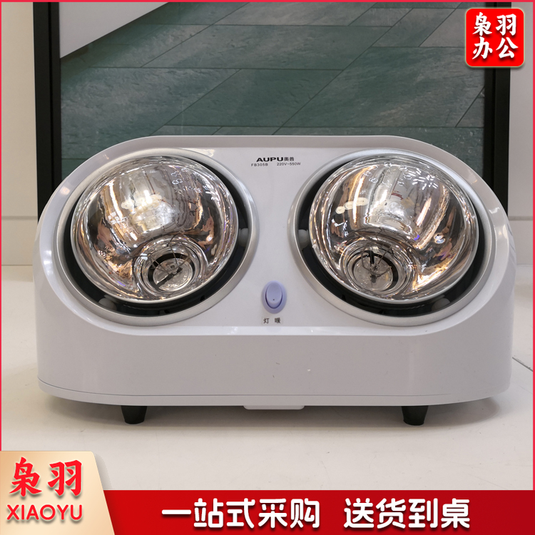 奥普   FB305B 壁挂式浴霸  灯暖浴室卫生间取暖防水防爆灯泡