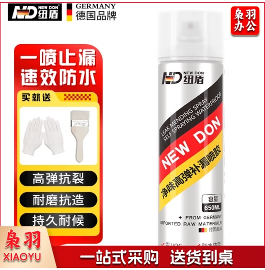 纽盾防水涂料卫生间补漏喷剂外墙透明防水胶房顶裂缝漏水堵漏材料白色