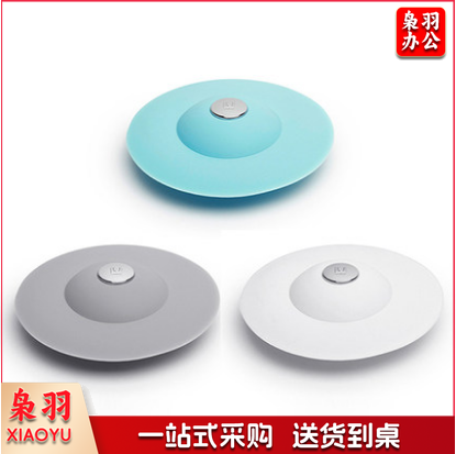 卫生间防臭地漏  下水道堵孔硅胶密封塞  10个/组