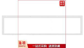 电器集成吊顶LED平板灯 55W 300*1200卫生间厨房面板吸顶灯医院无尘车间