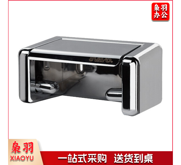 瑞沃 小纸巾盒 卫生间抽纸盒 壁挂厕纸盒 V-6701 铬色 单位：个
