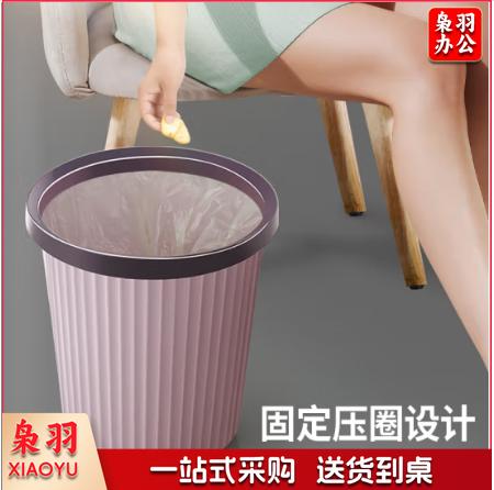 压圈塑料分类垃圾桶家用卫生间厨房分类垃圾筒纸篓