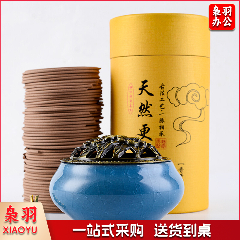 檀香盘香熏香套装家用型室内蚊香客厅卫生间厕所去味檀香味120盘M&C21760