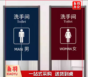 卫生间对开门帘 遮挡帘 1100*1800mm  货号：HXE