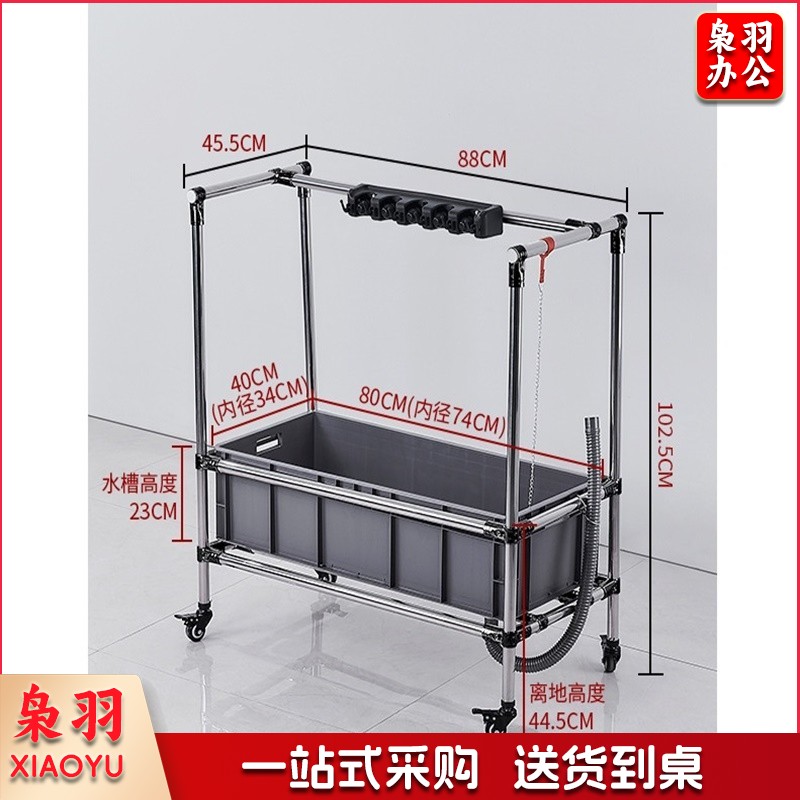 ZJ3783不锈钢移动拖把水池落地式拖布墩布扫把卫生间阳台收纳架学校工厂 加长拖把池80盆 不锈钢5挂6钩其他防护用品