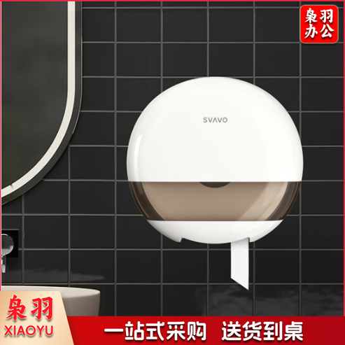 瑞沃（SVAVO）大卷纸盒卫生间纸巾盒壁挂式卷纸盒大盘纸盒酒店防水厕纸盒 ZM-065白+茶色 纸巾盒