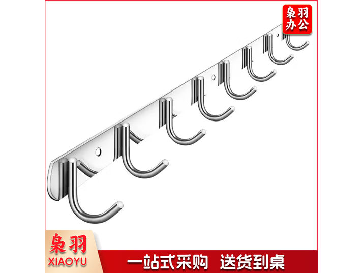 304加厚不锈钢挂钩 无痕贴墙粘钩厨房卫生间浴室壁挂 8钩（可当天配送发货）