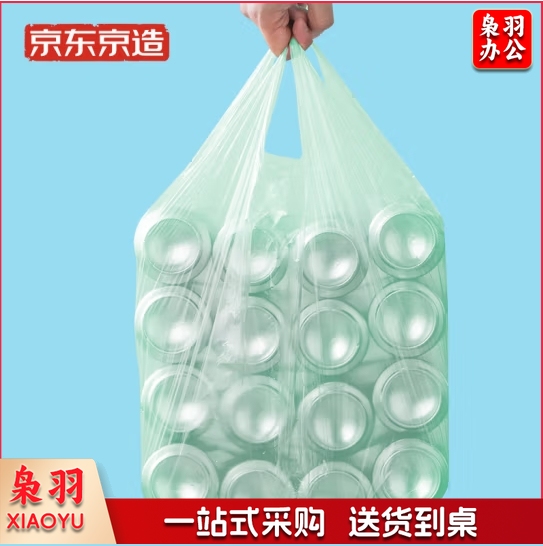 京东京造 大号50*65cm手提垃圾袋10um厚90只厨房客厅卫生间防刺破