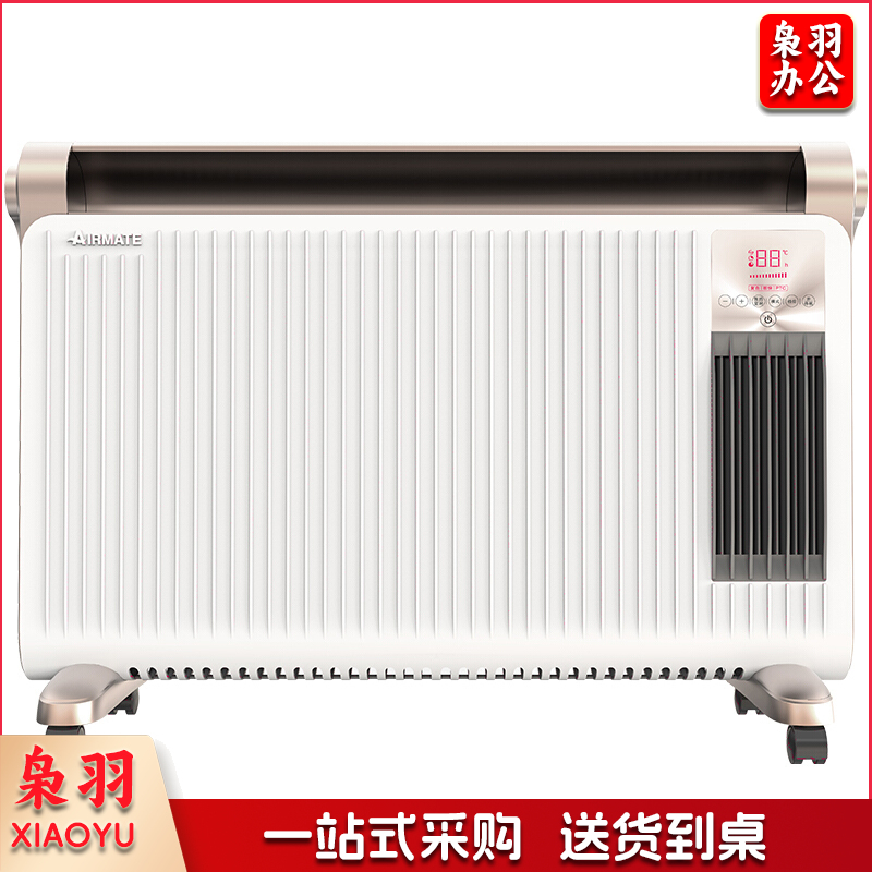 艾美特HC30156R 欧式快热炉 取暖器