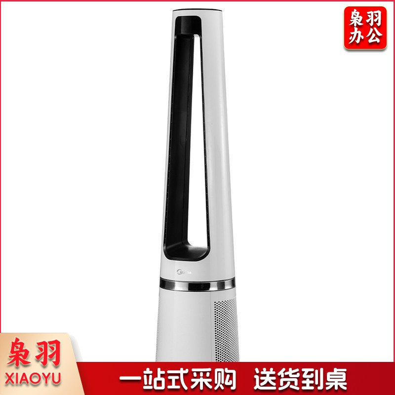 美的(Midea)电风扇无叶风扇空气净化扇家用卧室电扇立式落地扇智能遥控塔扇循环  TJHX0419095438964