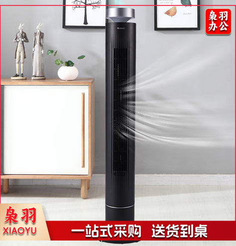 格力（GREE）电风扇落地家用塔扇遥控定时风扇卧室客厅宿舍无叶风扇轻音低噪立式电扇 直流变频360°旋转遥控FLZ-09X68Bg