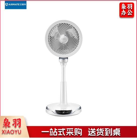 艾美特 电风扇便捷空气循环扇32档直流电机落地扇  落地循环扇 FA23-RD22 白天鹅 