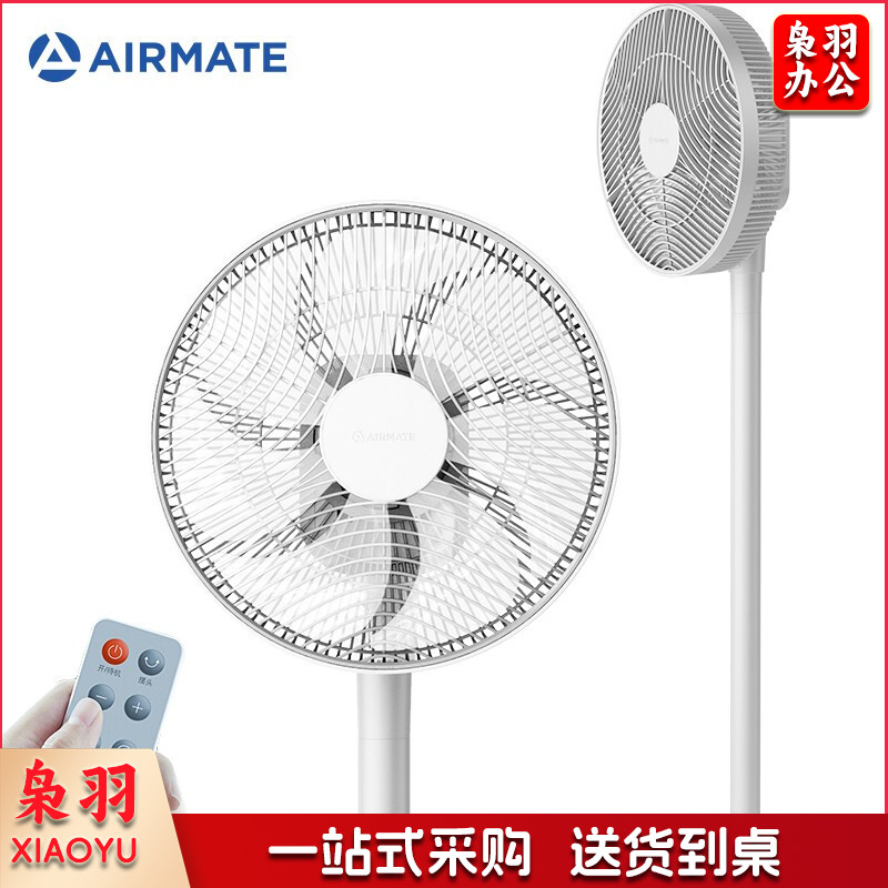 艾美特（Airmate）CS30-RD13 七叶循环通风落地扇/家用直流变频/节能低噪风扇/定时遥控电风扇