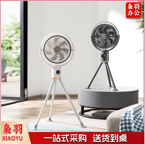 摩飞电器（Morphyrichards）电风扇 家用无线立式风扇落地扇 户外长续航遥控直流变频伸缩便携电扇 MR3700白