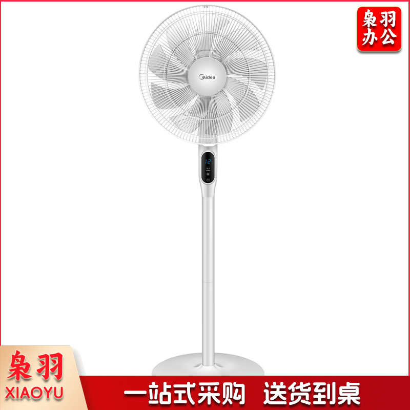 美的 FS40-18AR 变频电风扇 410*410*1300mm 银色 按台销售