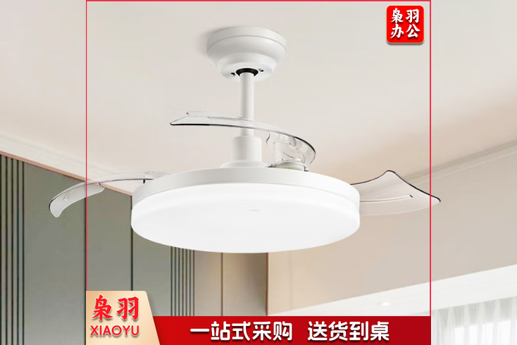 雷士（NVC）隐形led风扇灯白色吊扇灯现代中式灯饰带遥控
