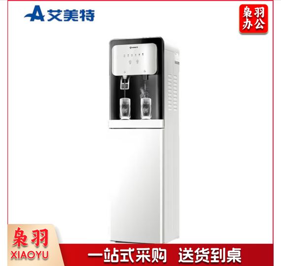 艾美特 (Airmate)YR101A 立式家用饮水机下置式水桶 单位：台