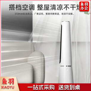 飞利浦（PHILIPS）电风扇落地扇电扇直流变频APP遥控家用塔扇轻音节能等离子净化柔风广角摇头无叶风扇 ACR5164BF