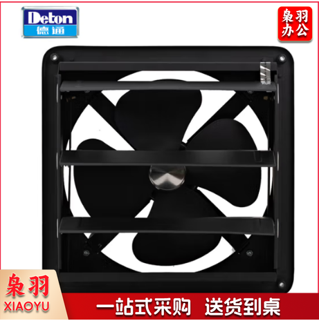 德通 FAD35-4/220v/75w 方格扇（工业排风扇）
