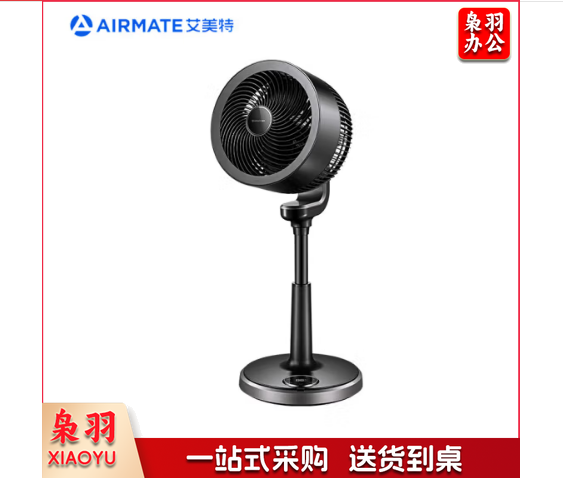 艾美特 循环扇-黑天鹅 FA23-RD33