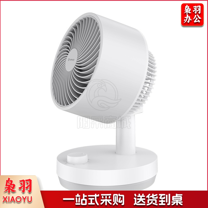 艾美特（AIRMATE） 家用桌面循环扇空气循环风扇 FA15-X40