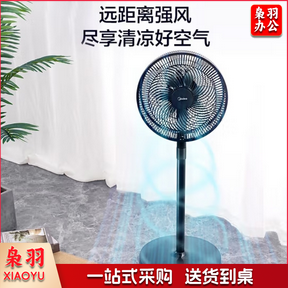 美的(Midea)超级单品 七叶轻音立式电风扇家用柔风落地扇台地两用小风扇大风量节能摇头电扇自营 SAF30AB
